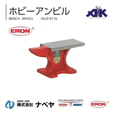 Đe cơ khí ERON Nhật AVH3