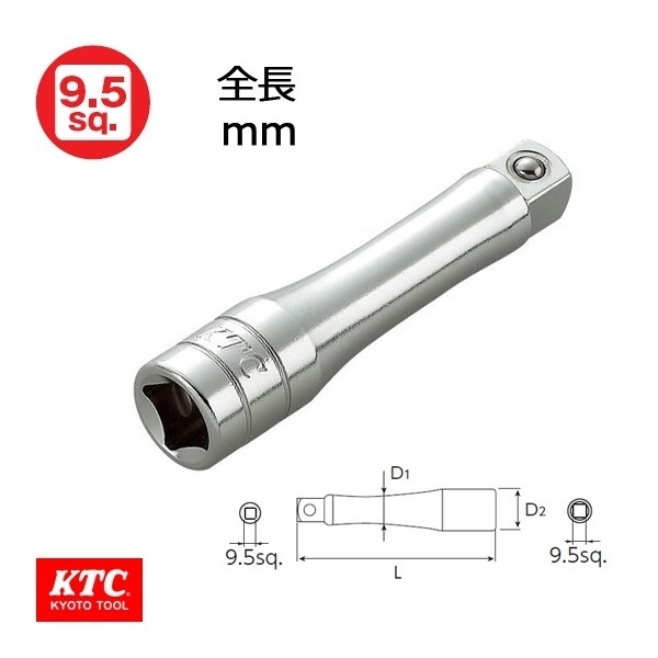 Thanh nối dài 3/8 inch KTC dòng BE3