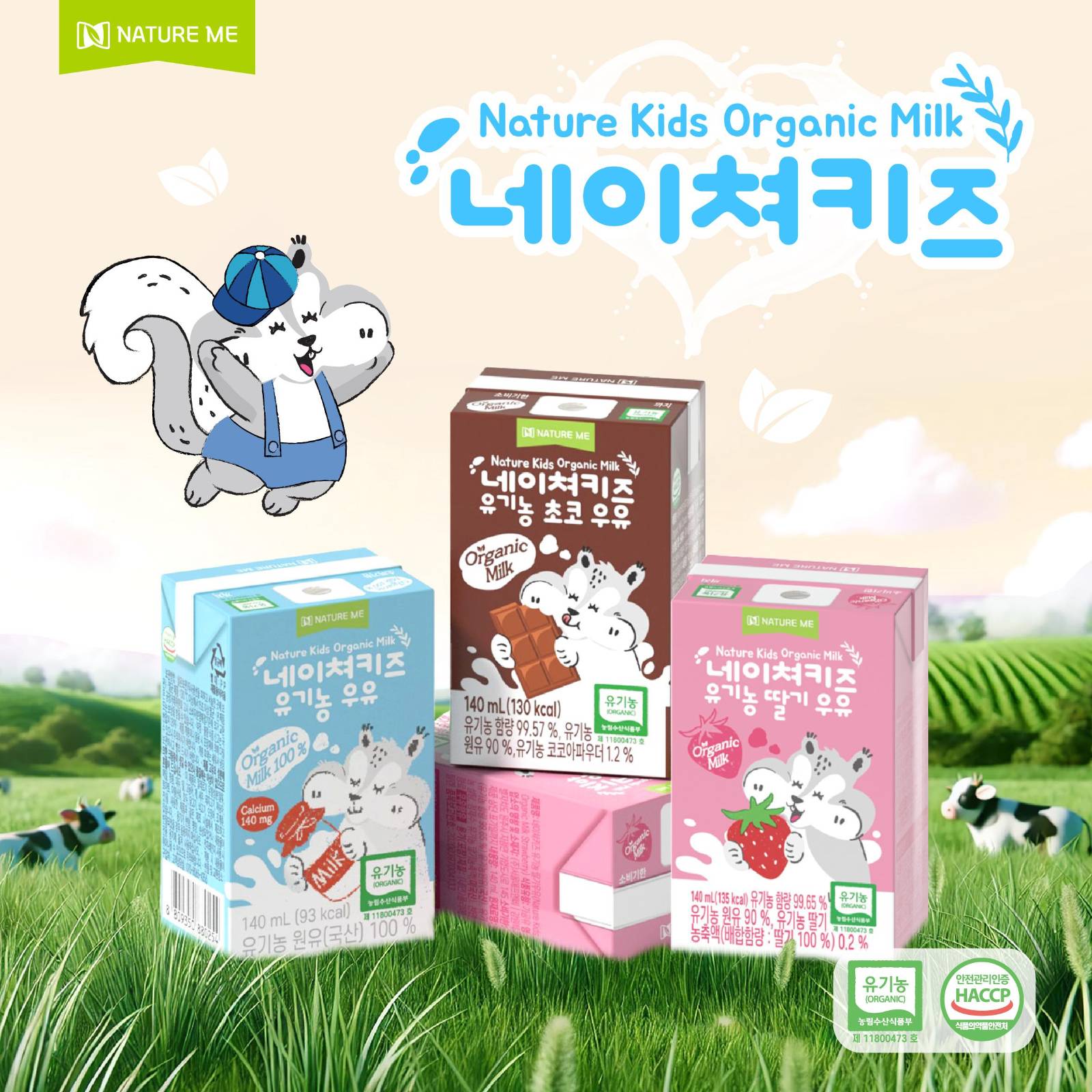 Nature Kids Organic - Sữa tươi Organic 100%