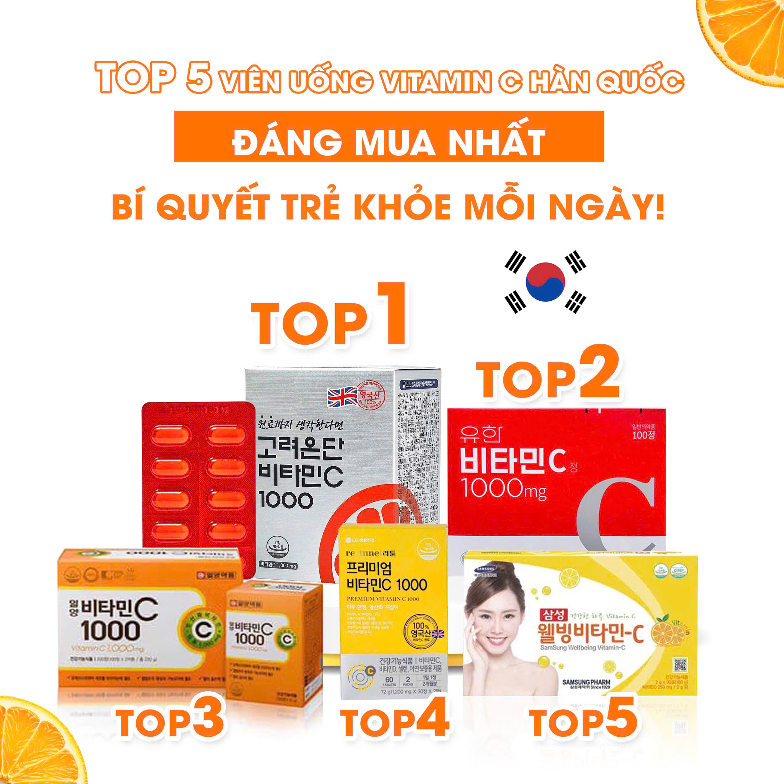 TOP 5 VIÊN UỐNG VITAMIN C HOT NHẤT HÀN QUỐC – SỰ LỰA CHỌN HÀNG ĐẦU CHO SỨC KHỎE & LÀN DA