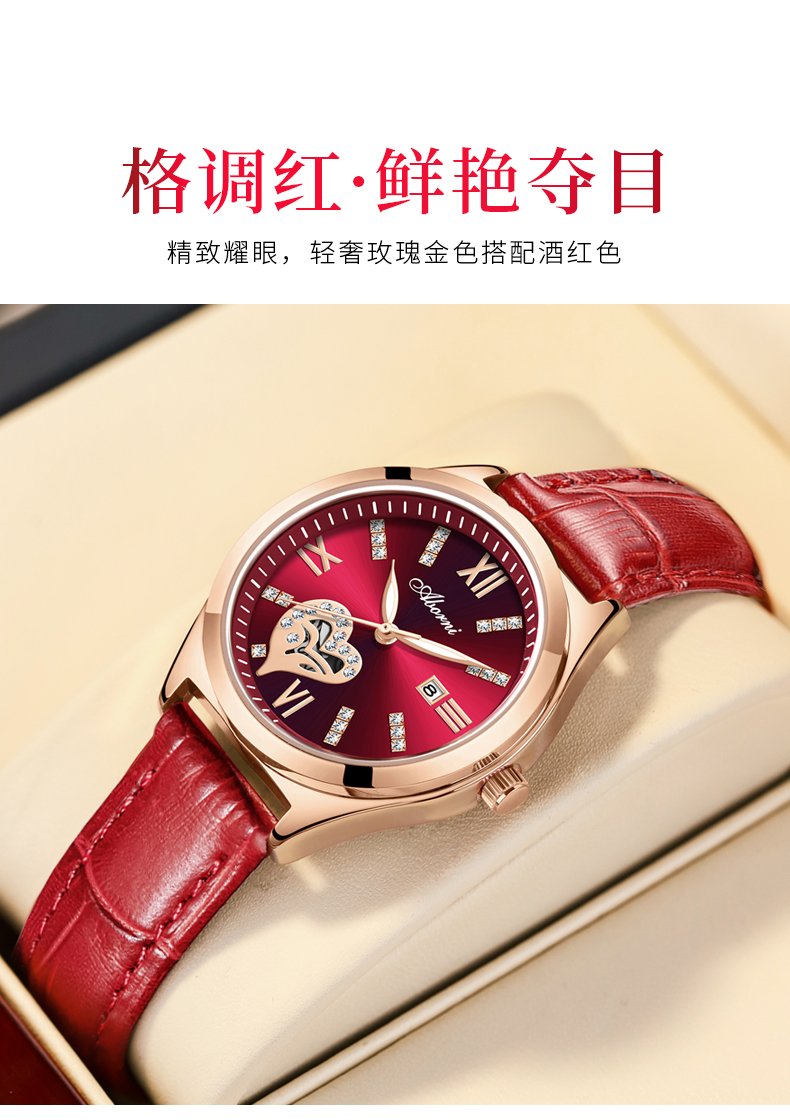 Đồng Hồ Nữ ABORNI YBN-6003 ( 1 MÀU )
