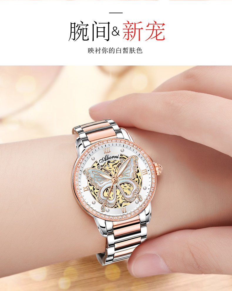 Đồng Hồ Nữ ABORNI YBN-1859 ( 1 MÀU )