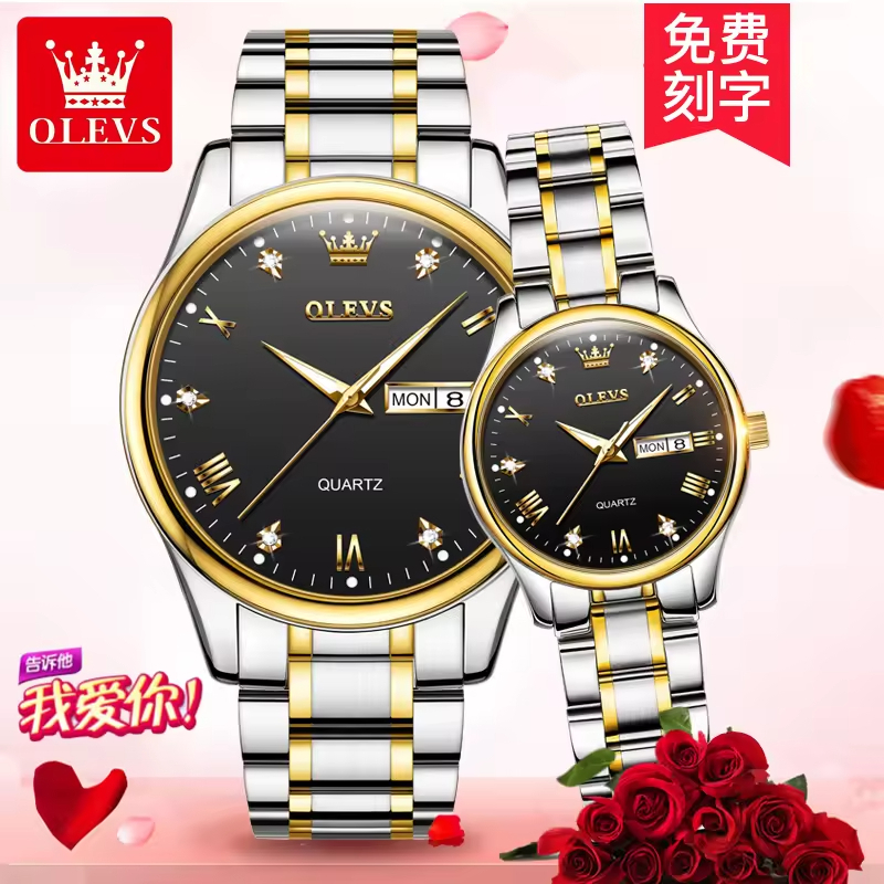 Đồng Hồ Cặp OLEVS-5563 Chính Hãng