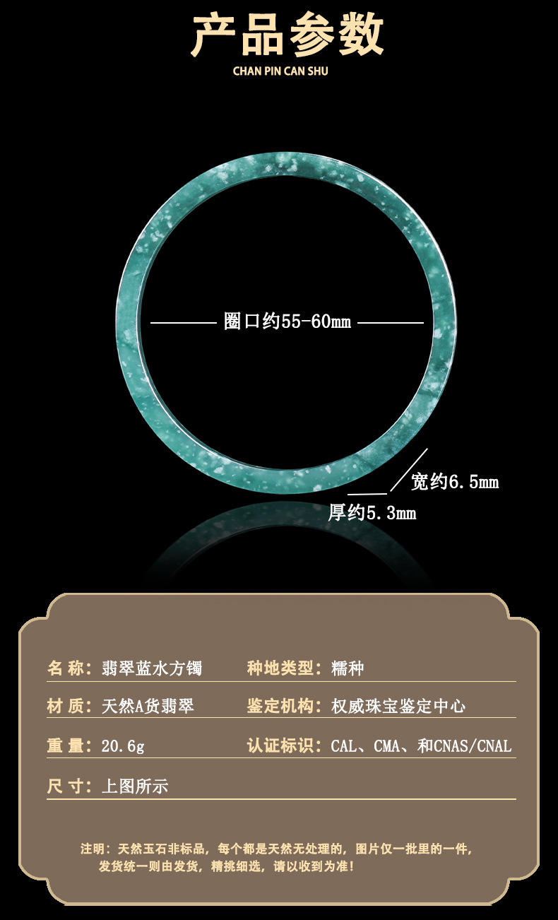 Vòng Đá ESME ES376AS-SZ09  54-55mm