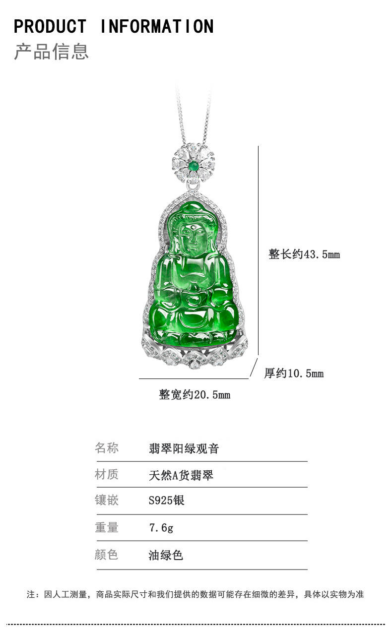 Mặt dây chuyền ESME ES399AS-D641