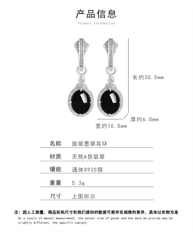 Bông tai Cao Cấp Thương Hiệu ESME ES316AS-D294