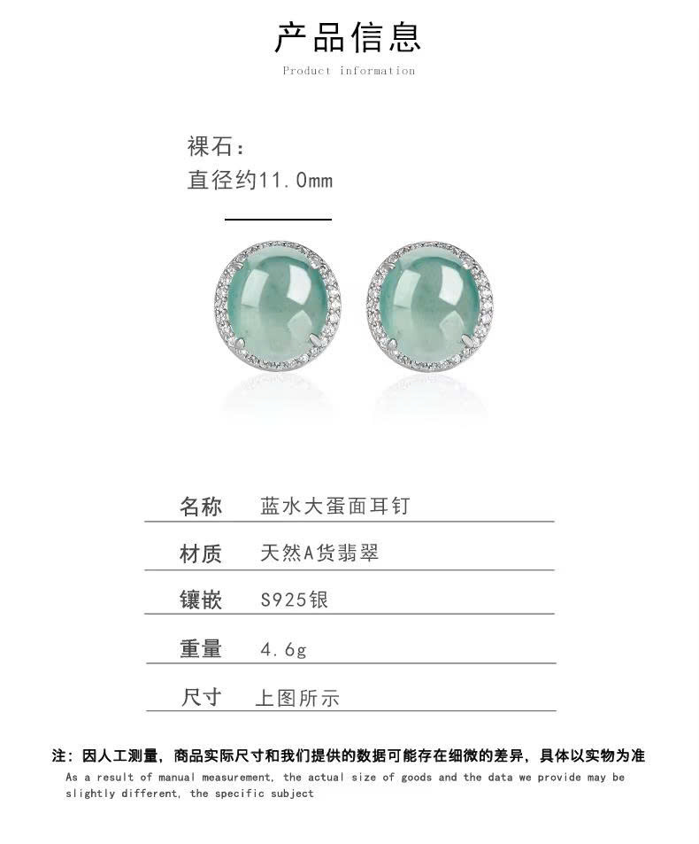 Bông tai Cao Cấp Thương Hiệu ESME ES318AS-D597