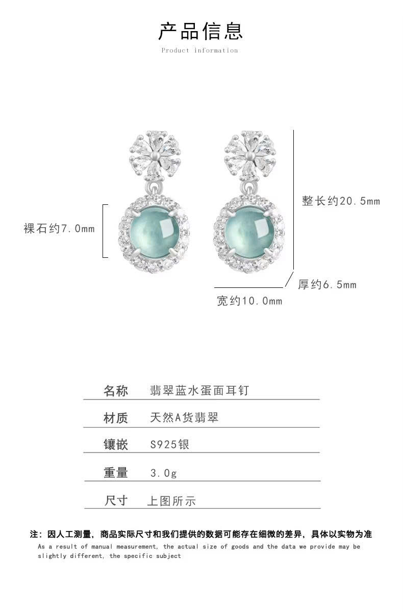 Bông tai Cao Cấp Thương Hiệu ESME ES319AS-D640