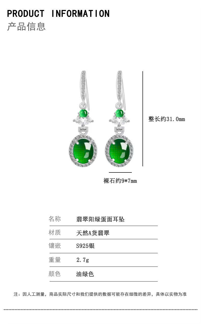 Bông tai Cao Cấp Thương Hiệu ESME ES325AS-D653