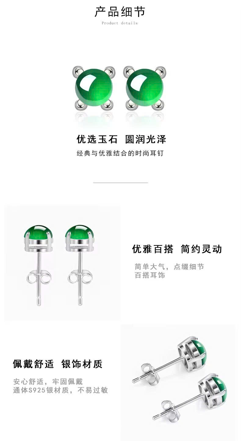 Bông tai Cao Cấp Thương Hiệu ESME ES326AS-D736