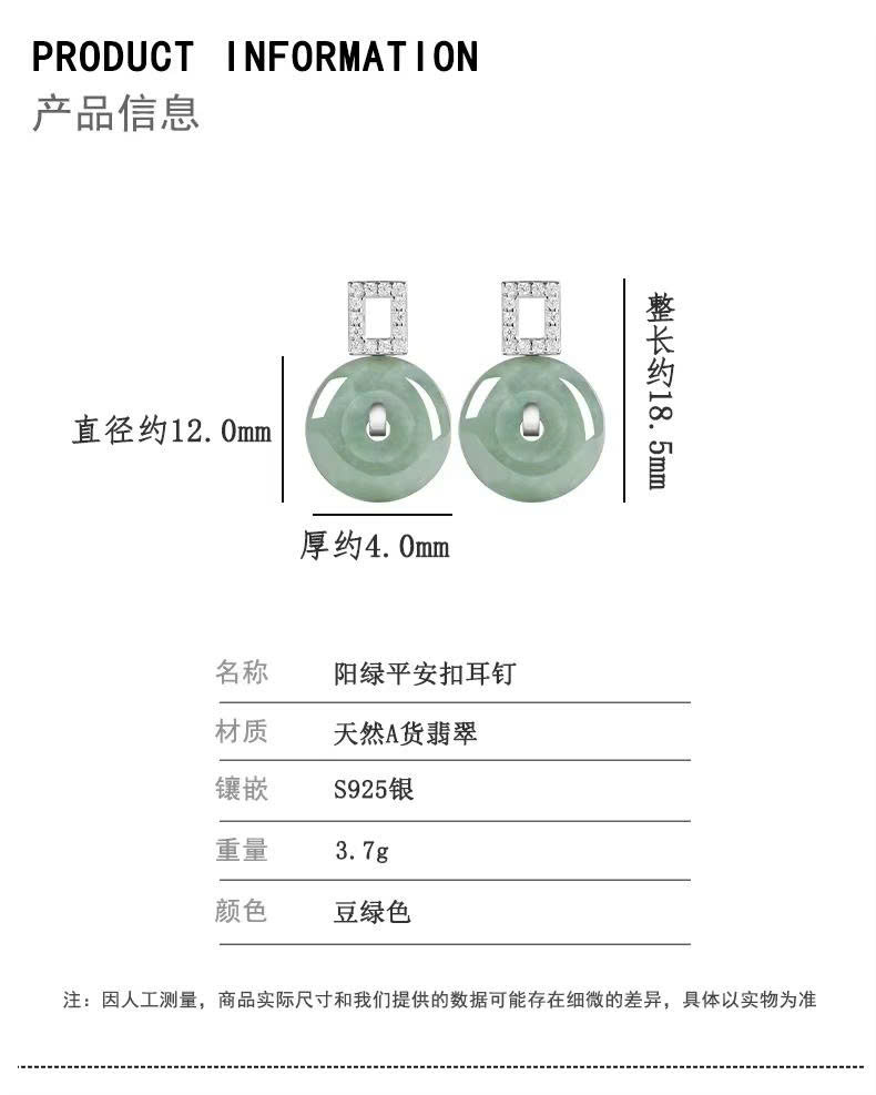 Bông tai Cao Cấp Thương Hiệu ESME ES329AS-D905