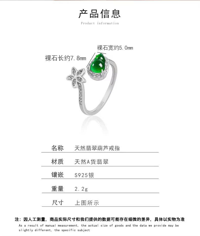 Nhẫn Thương Hiệu ESME ES335AS-D390