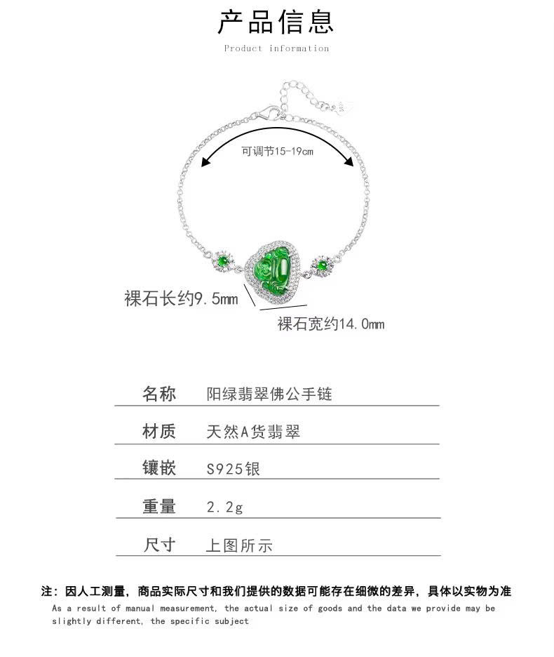 Lắc tay ESME ES336AS-D278