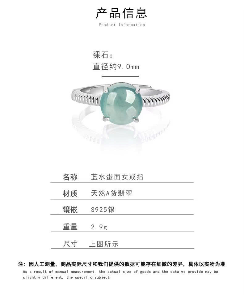 Nhẫn Thương Hiệu ESME ES338AS-D144