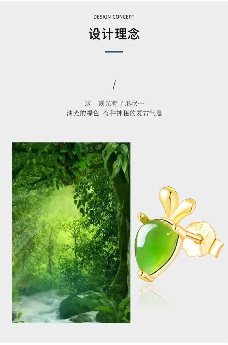 Bông tai ESME ES349AS-D461