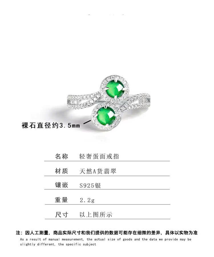 Trang Sức Nhẫn ESME ES351AS-D539