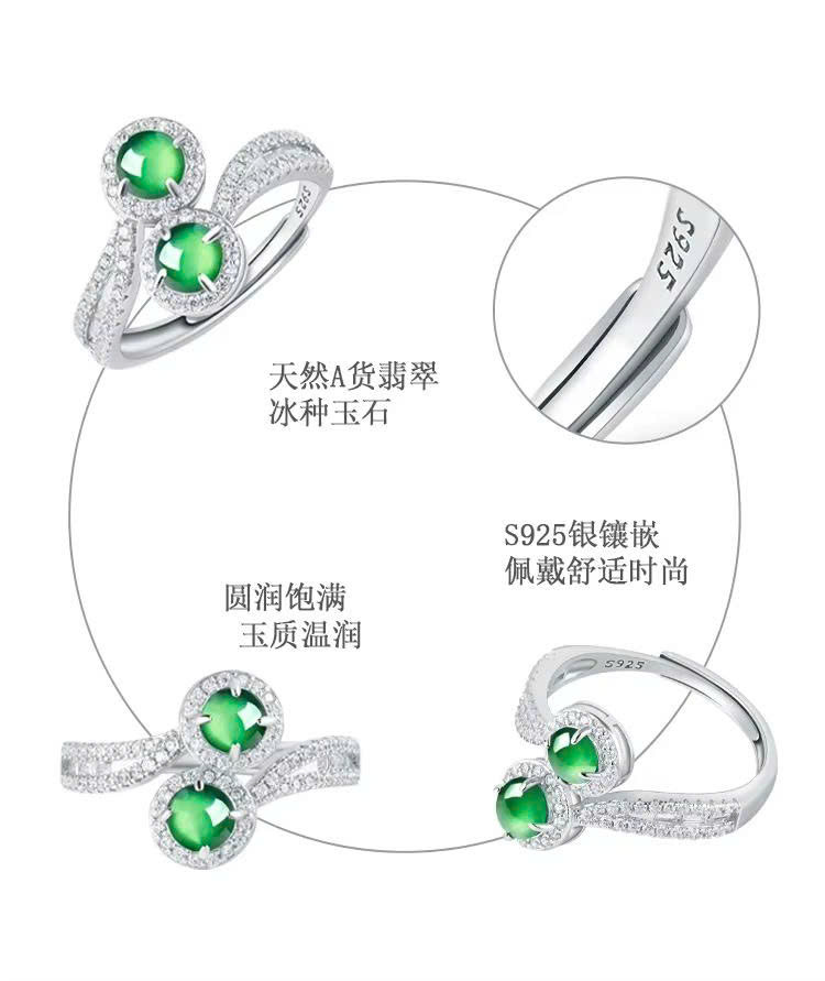 Trang Sức Nhẫn ESME ES351AS-D539