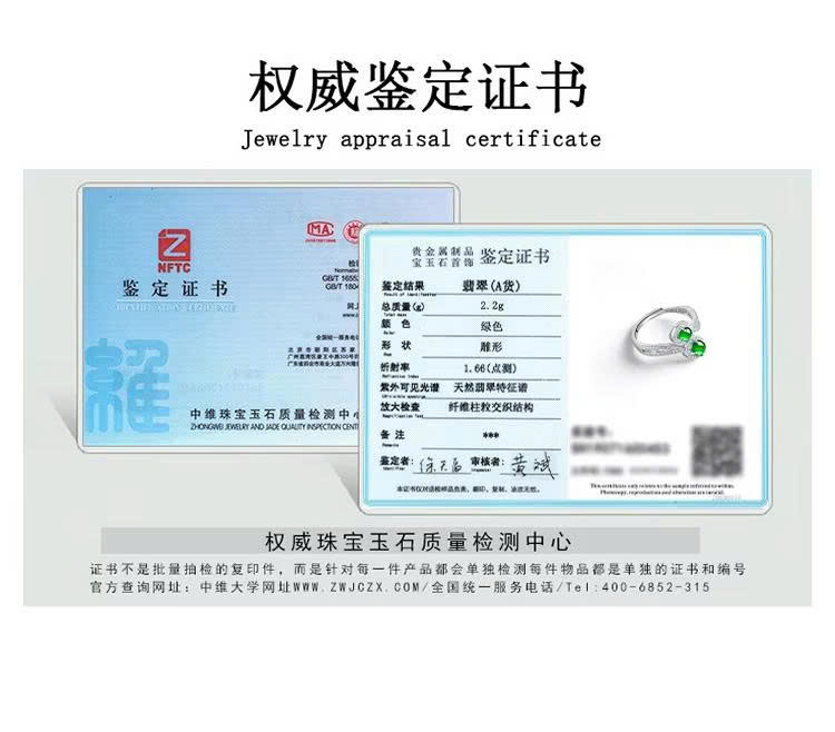 Trang Sức Nhẫn ESME ES351AS-D539