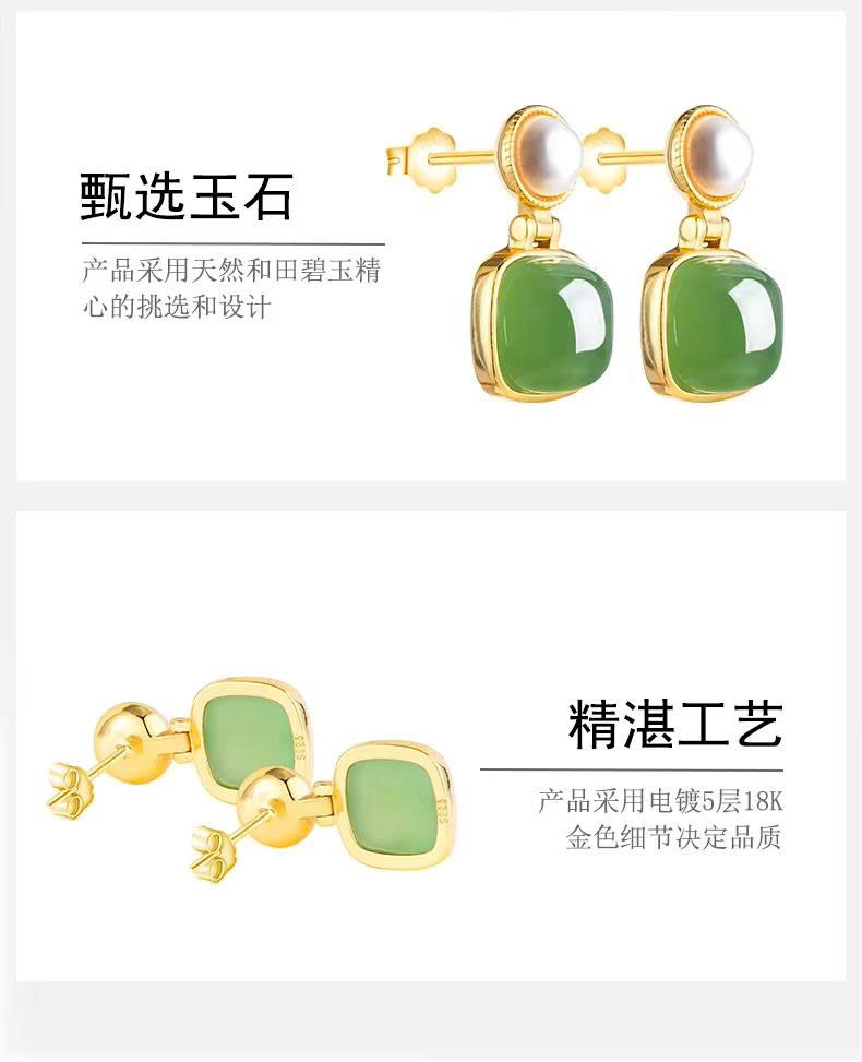 Bông tai ESME ES356AS-D856