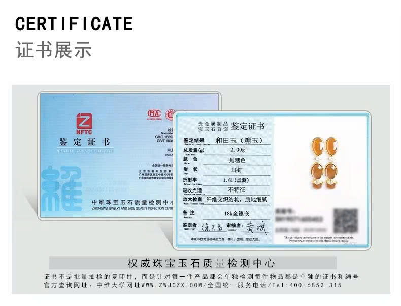 Bông tai ESME ES358AS-D455