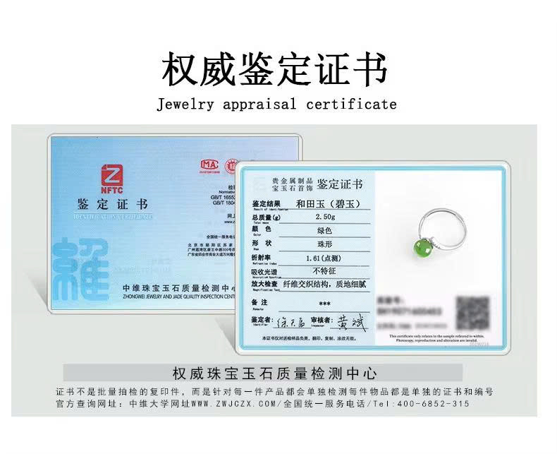 Nhẫn Cao Cấp ESME ES363AS-D633