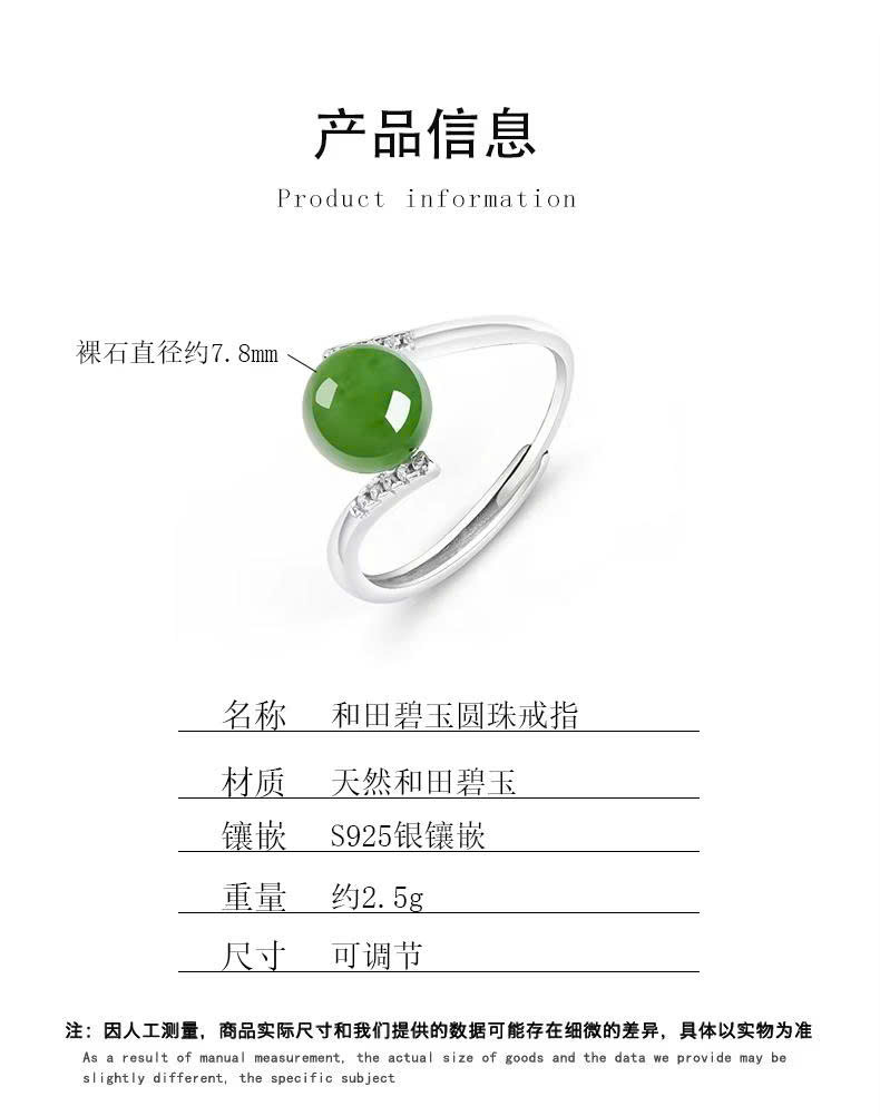 Nhẫn Cao Cấp ESME ES363AS-D633