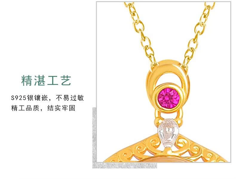 Mặt Dây Chuyền ESME ES372AS-D438