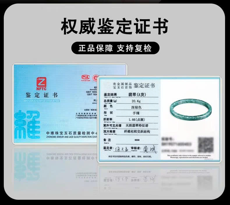 Vòng Đá ESME ES376AS-SZ09  54-55mm