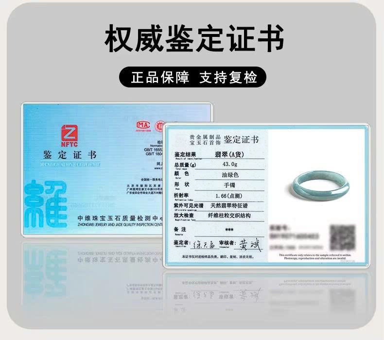 Vòng đá ESME ES379AS-SZ17  54-55mm