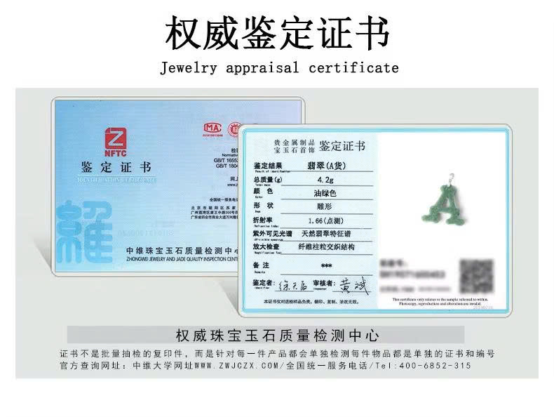 Dây chuyền ESME ES384AS-b-a  A-F