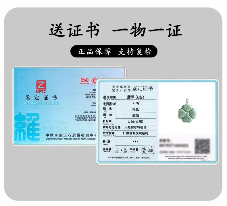 Mặt dây chuyền ESME ES385AS-HJ50