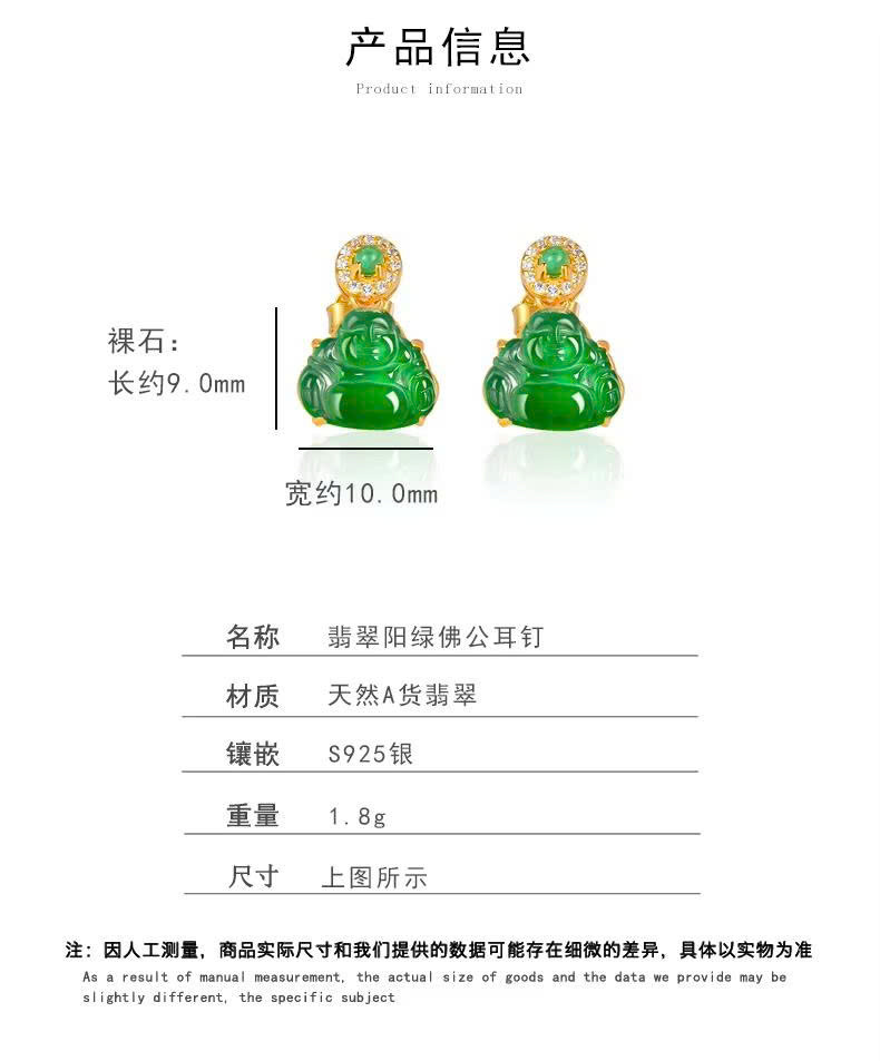 Bông tai ESME ES392AS-D596