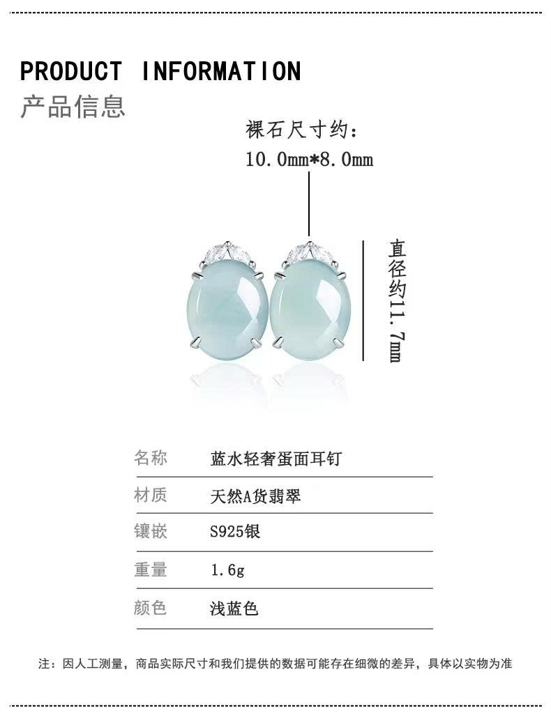 Bông tai ESME ES394AS-D837