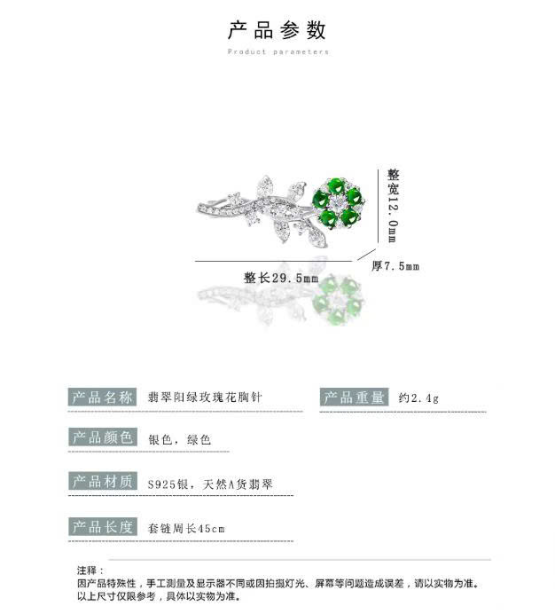 Phụ kiện trang phục ESME ES396AS-D296