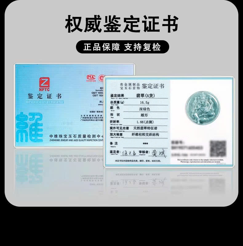 Mặt dây chuyền ESME ES398AS-DW115