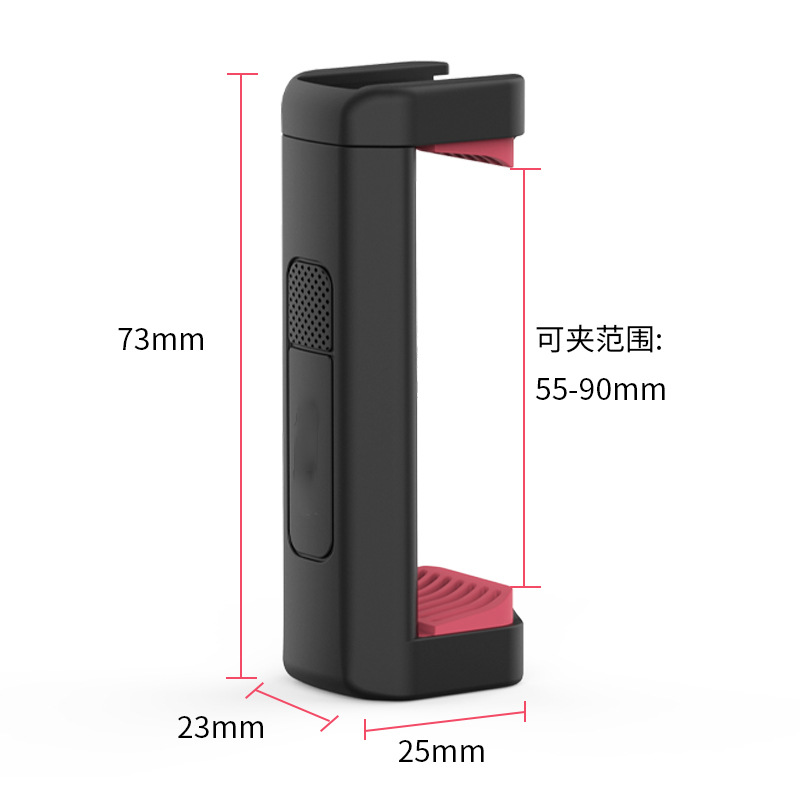 Kẹp điện thoại phụ kiện Uurig ST - 09