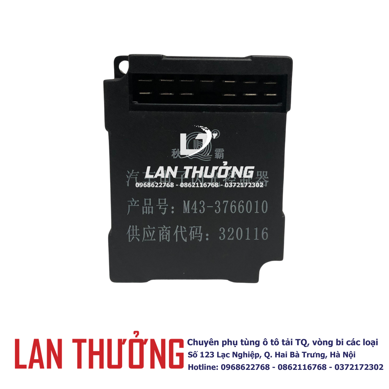 Rơ le xi nhan M43, 13 chân