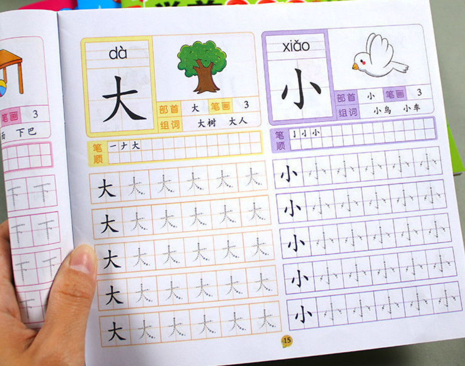 Luyện Viết 800 chữ Hán cho mẫu giáo, tiểu học