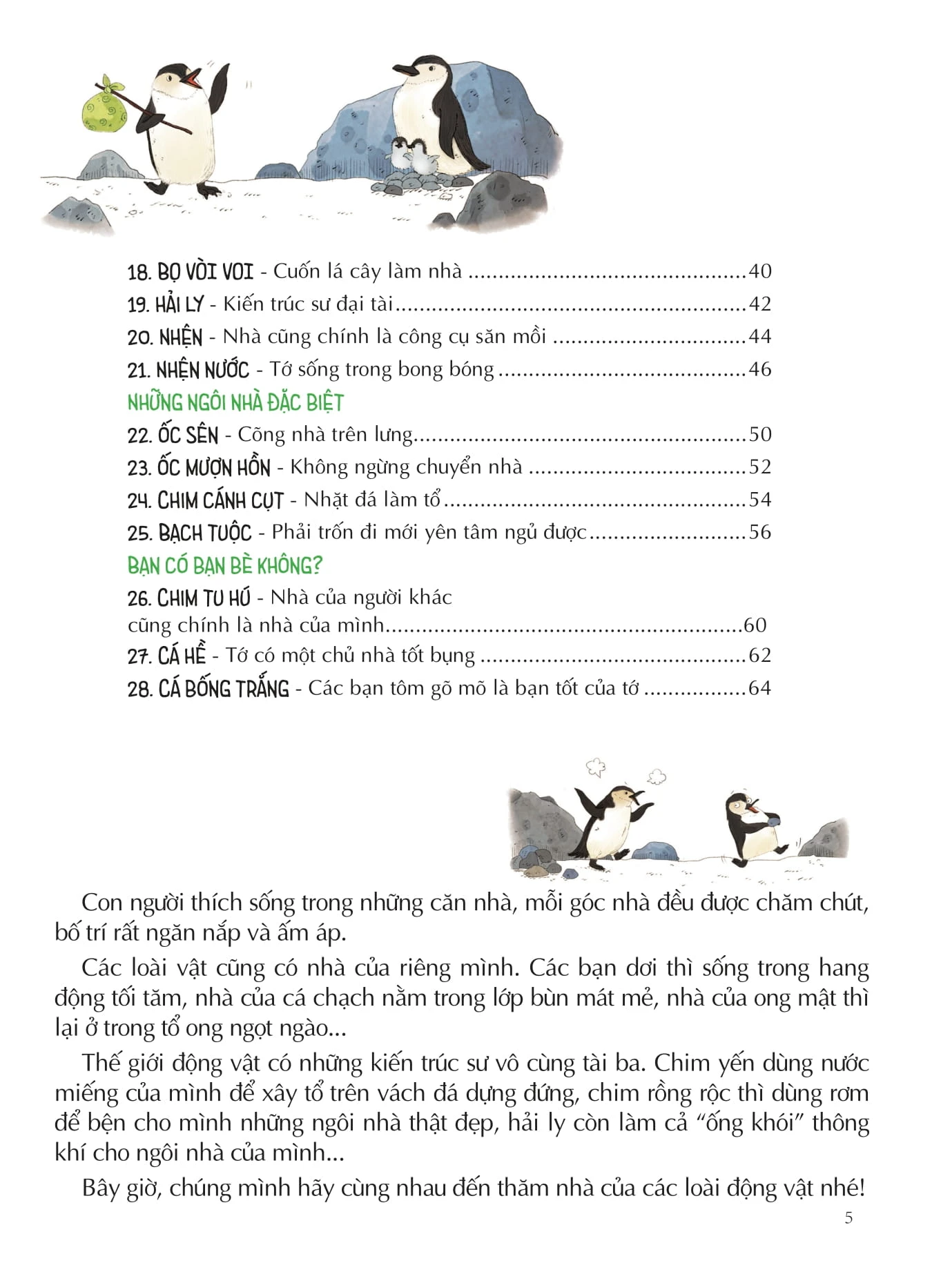 Bí mật muôn loài: Nhà ải nhà ai