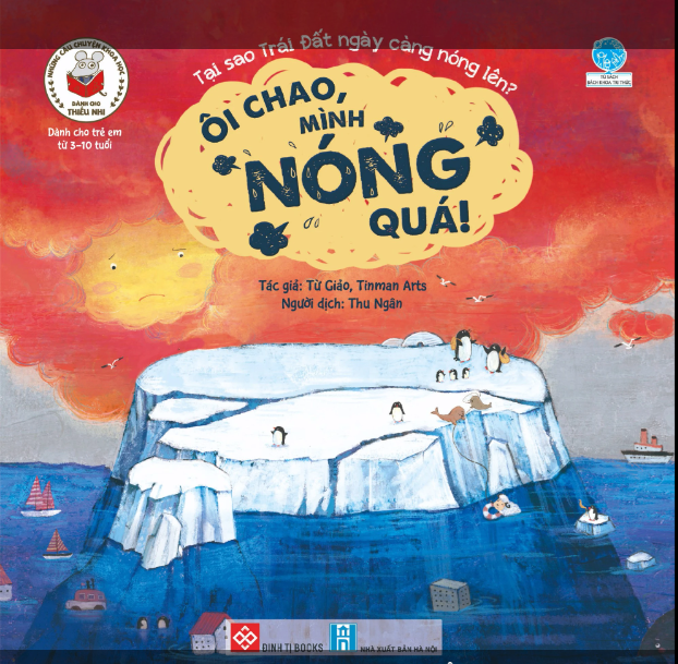 ĐINH TỊ - Ôi chao mình nóng quá