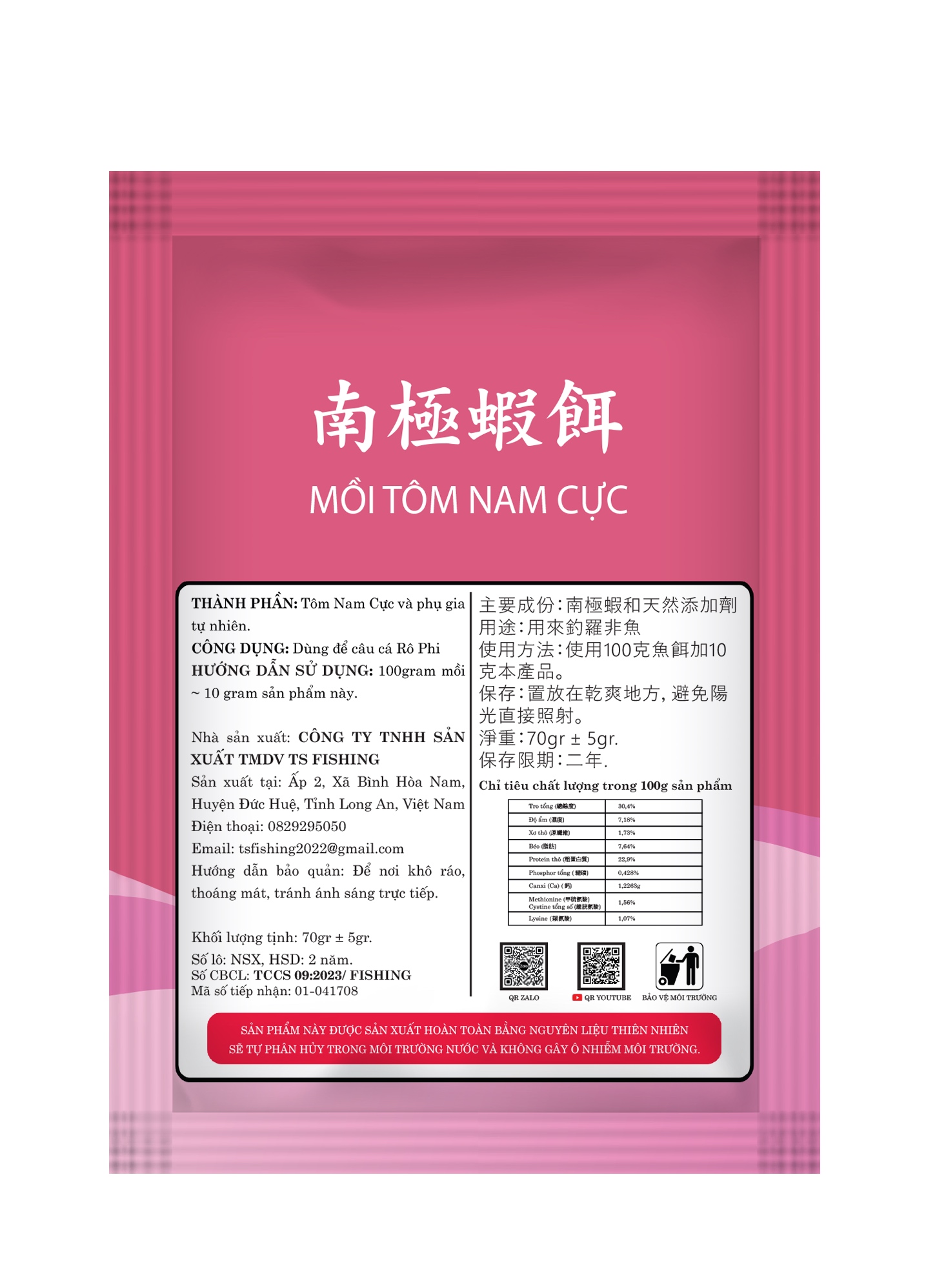 Mồi Tôm Nam Cực TS09
