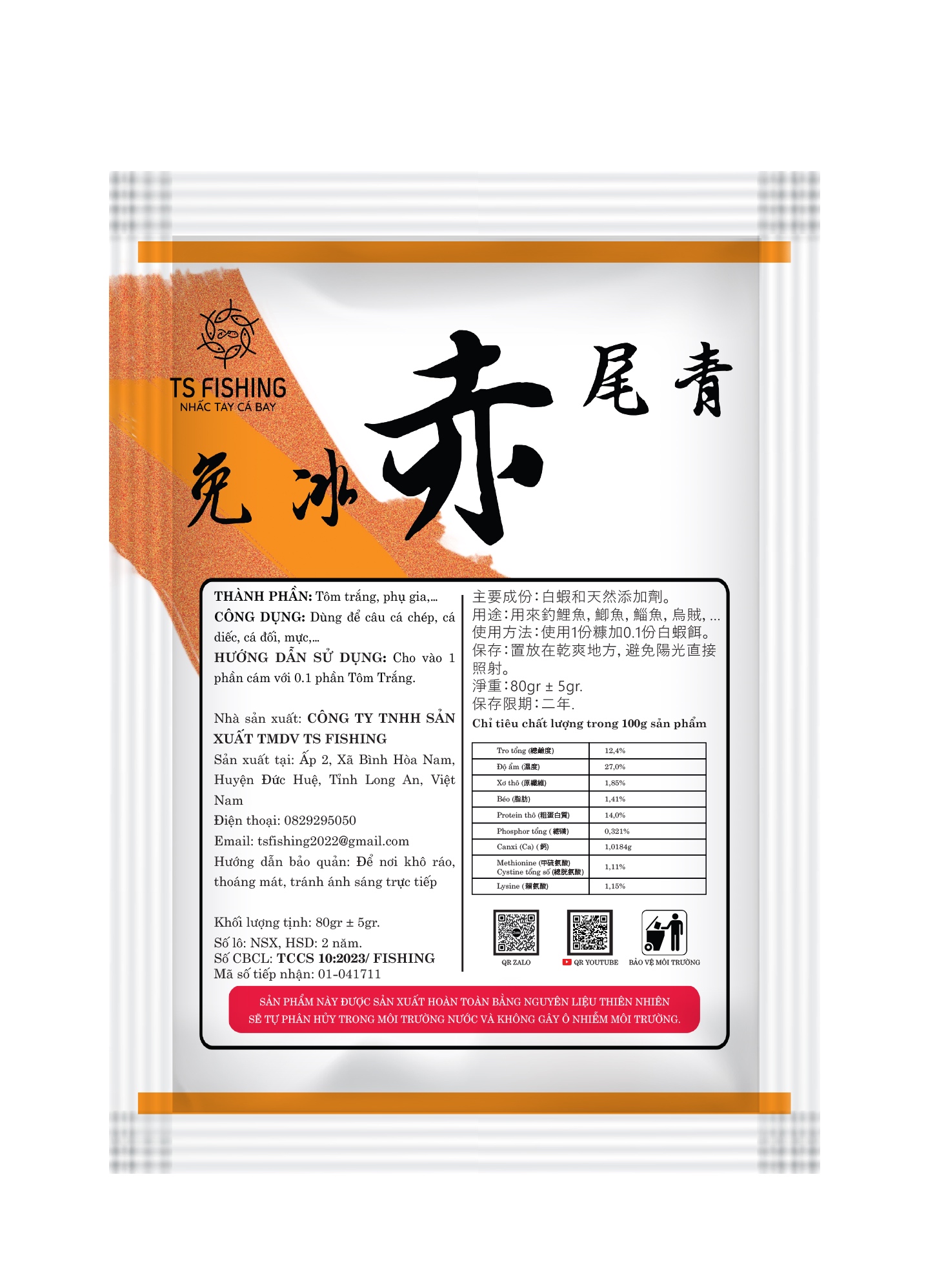 Mồi Tôm Trắng Kim Tuyến TS10