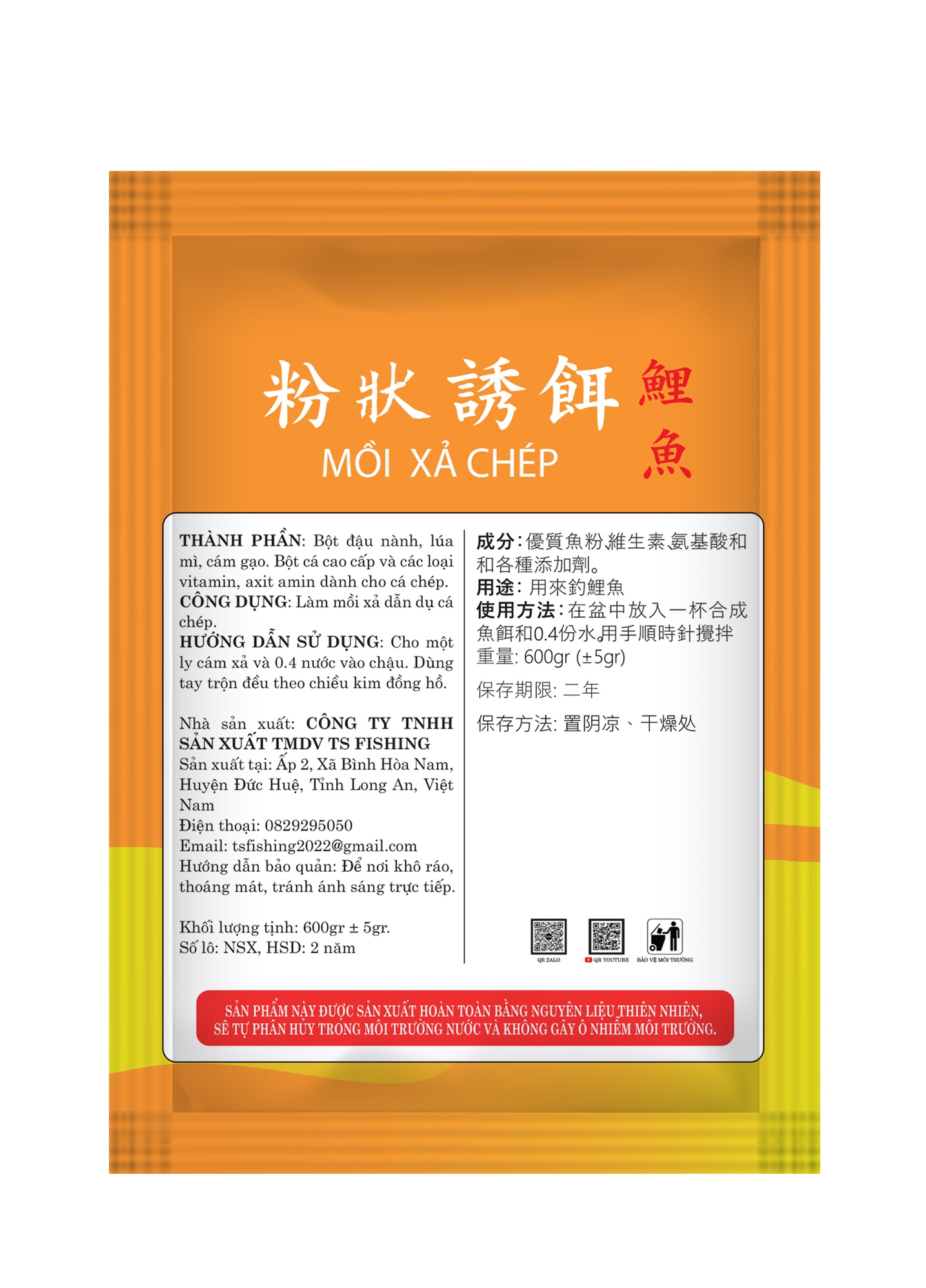 Mồi Cám Xả Chép TS12