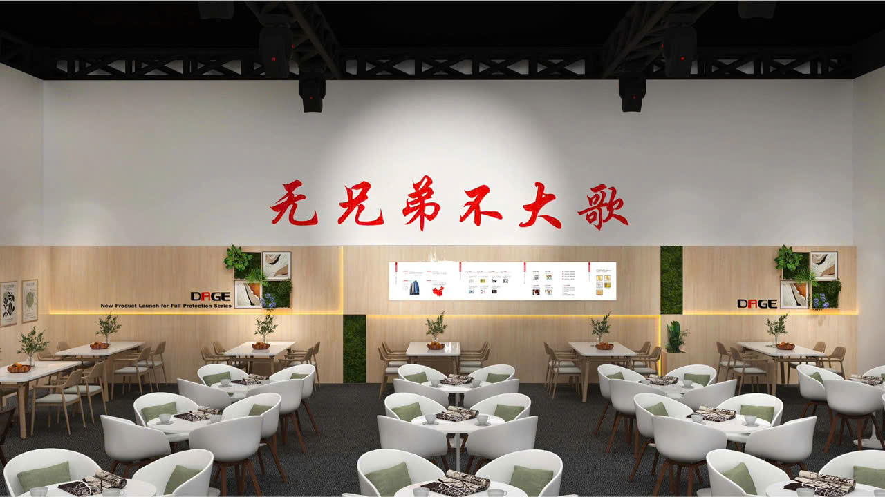 DAGE Dẫn Đầu Xu Hướng Đèn IP66 Năm 2026 | Giải Pháp Cho Mọi Thời Tiết