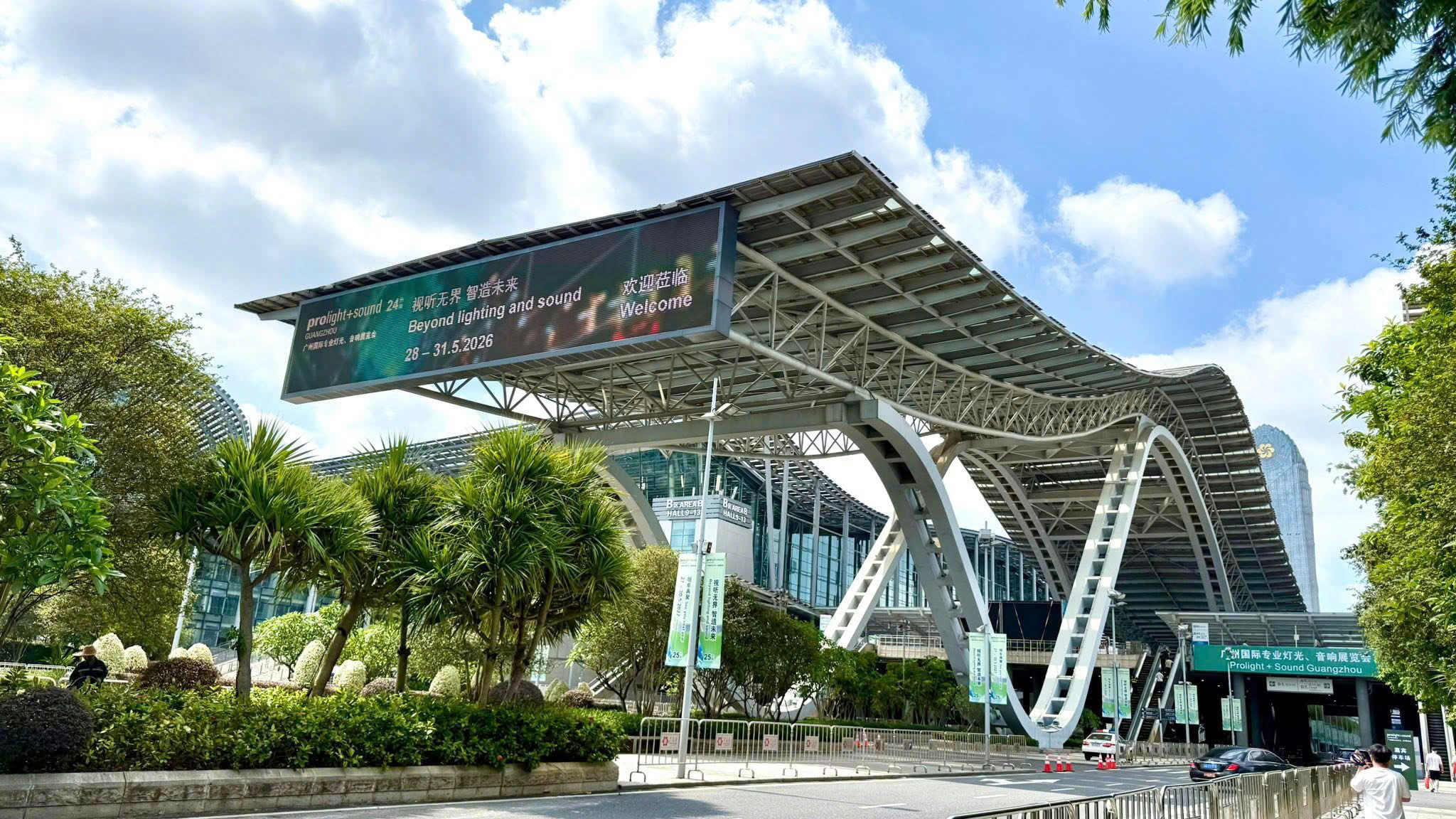 Tham Quan Gian Hàng DAGE #Hall9_1 #B08 Tại Triển Lãm Prolight + Sound 2026