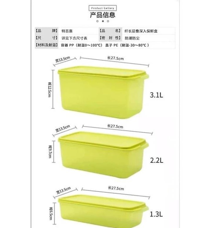 Bộ 4 Hộp Tupperware Trữ Mát 3.1L, 2.2L, 1.3L - Xanh Lá - Tupperware Trung Chính Hãng