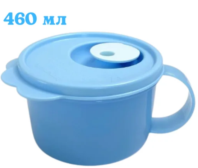 Tuptrung - Hộp đựng LVS có nút thở dạng cốc, có quai - Tupperware Crystal Wave Mug 460ml