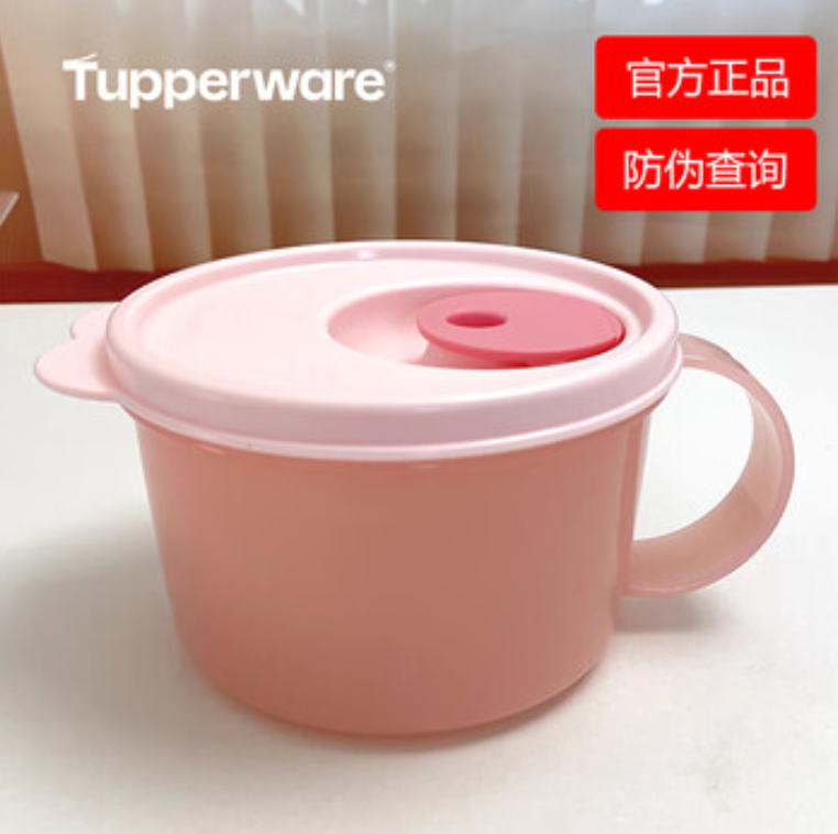 Tuptrung - Hộp đựng LVS có nút thở dạng cốc, có quai - Tupperware Crystal Wave Mug 460ml