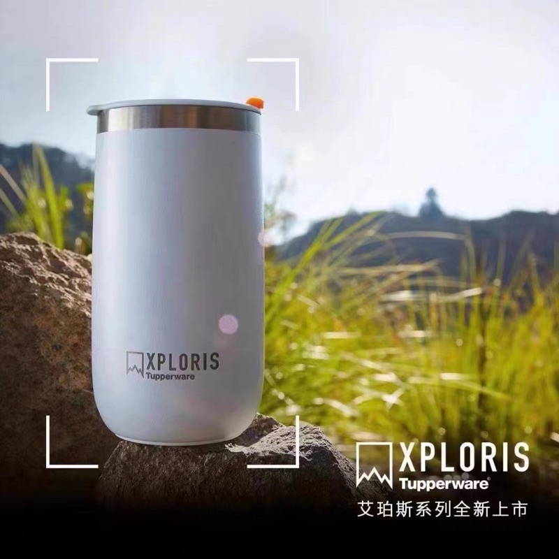 Ly Giữ Nhiệt Tupperware Xploris