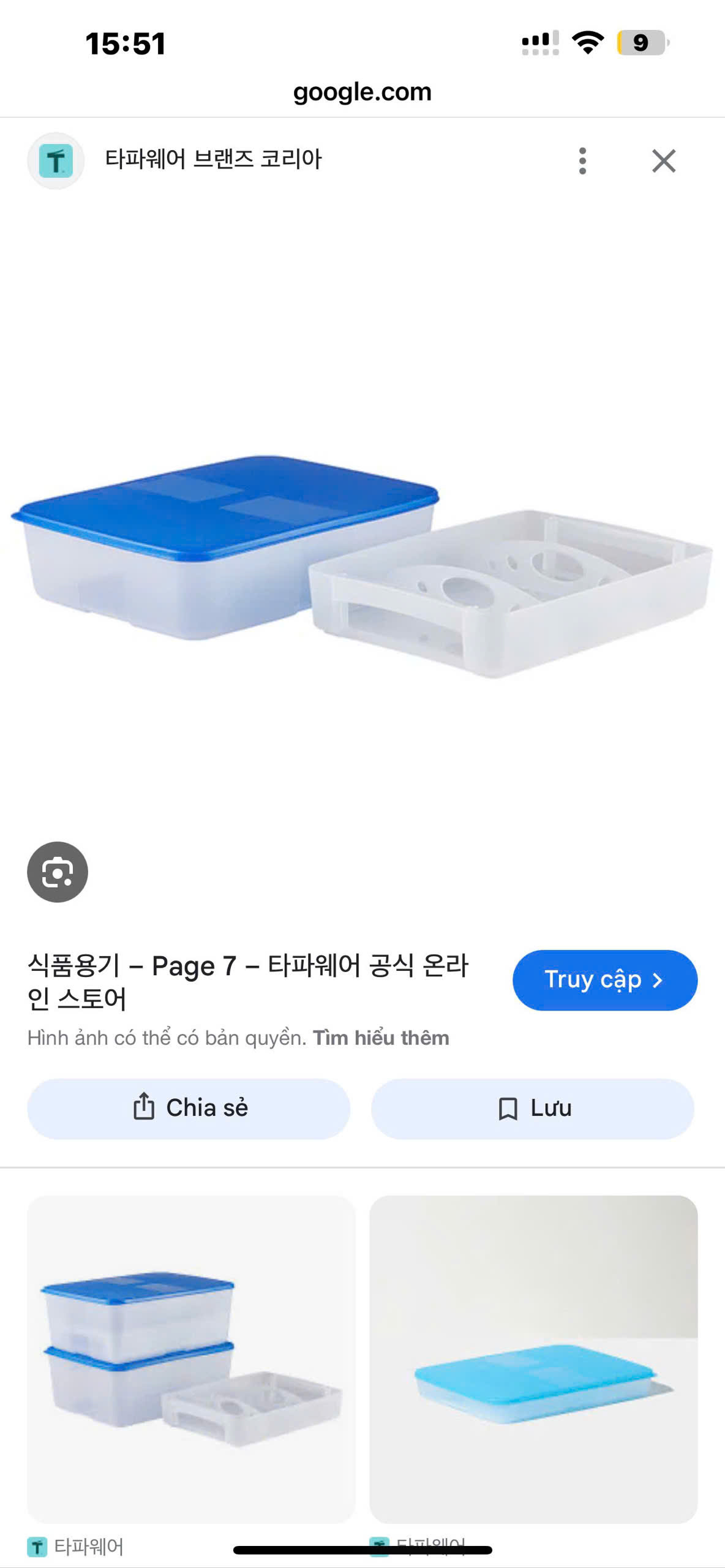 Hộp Tupperware Trữ Đông Có Khay Lót Đáy 5.7L - NEW TUPPERWARE Chính Hãng